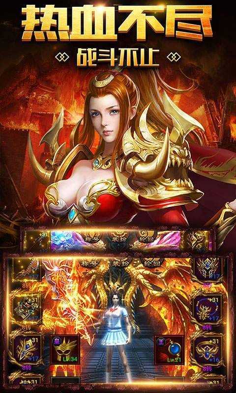 屠龙之谷打金版