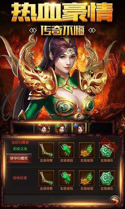 屠龙之谷打金版