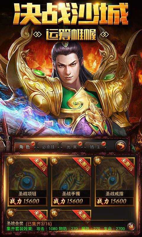 屠龙之谷打金版