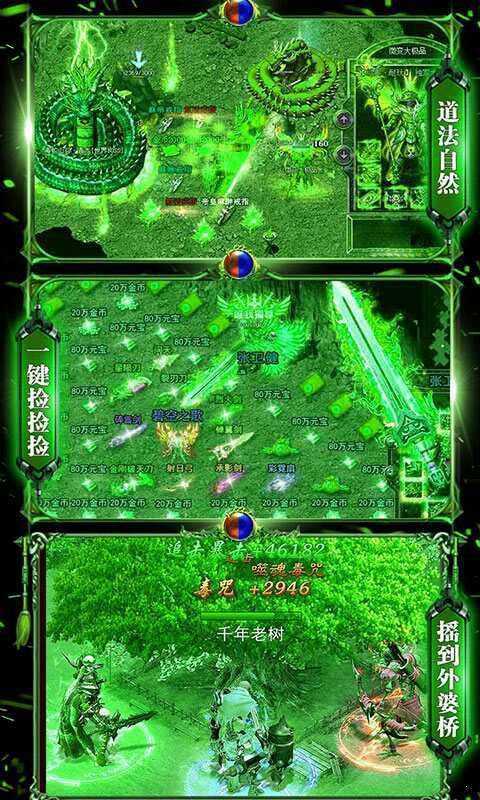 180鬼匠楚汉战神