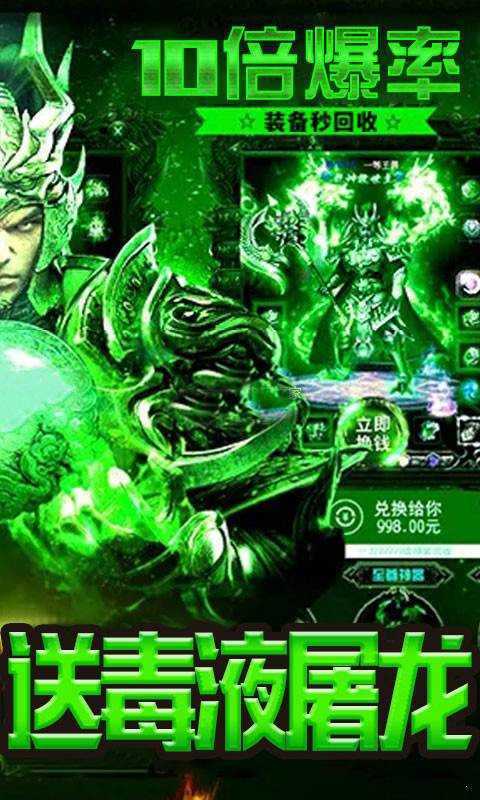 180鬼匠楚汉战神