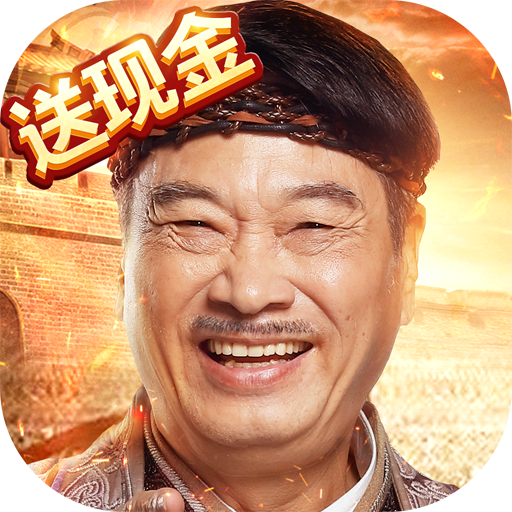 达叔传奇官服