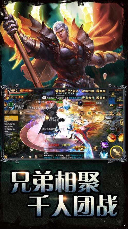 达叔传奇官服
