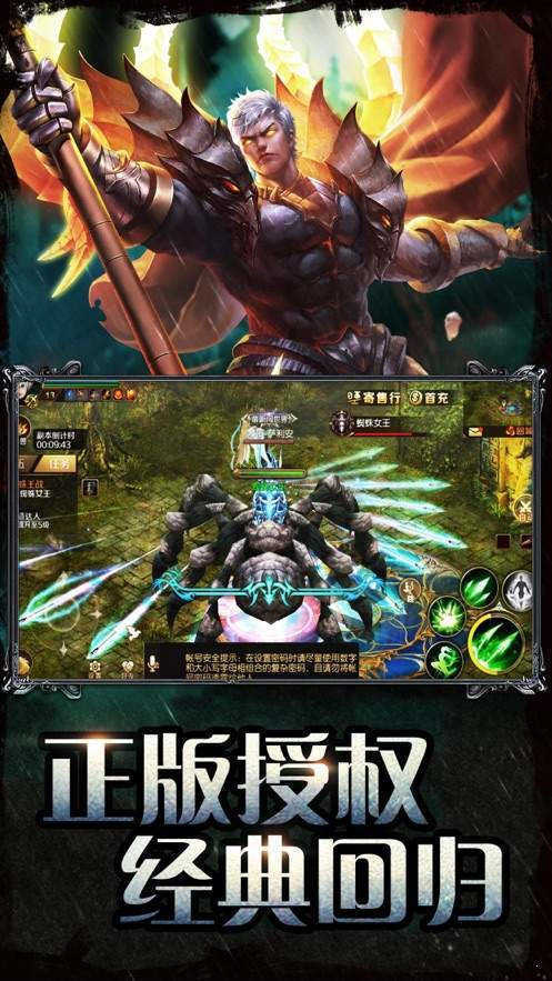 达叔传奇官服