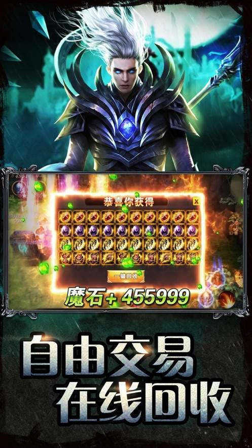 达叔传奇官服