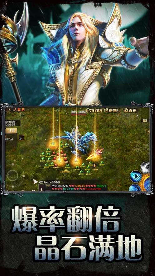 达叔传奇官服