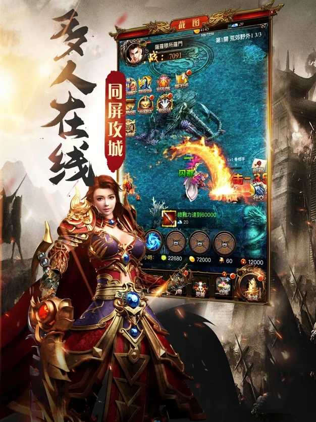 赤月龙城微变福利版