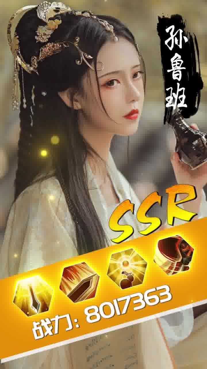 百媚三国美女去衣版