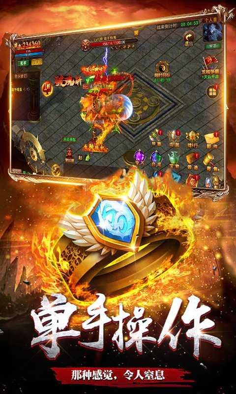 倚天2自由世界官网版