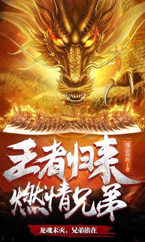 倚天2自由世界官网版