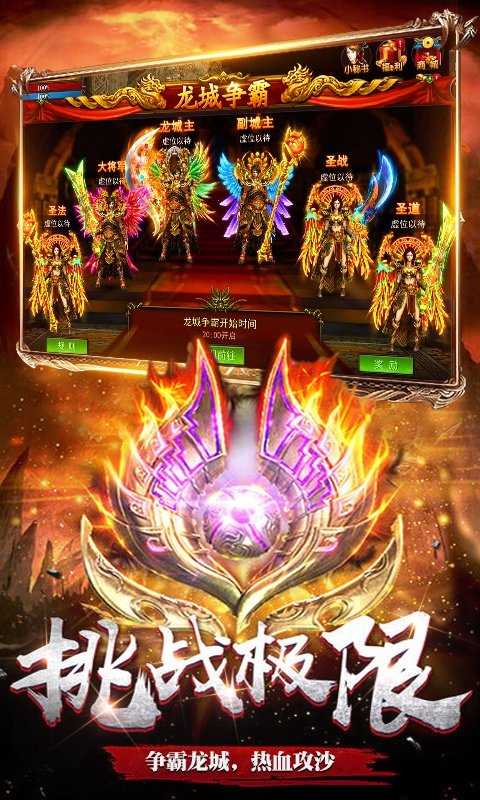 倚天2自由世界官网版
