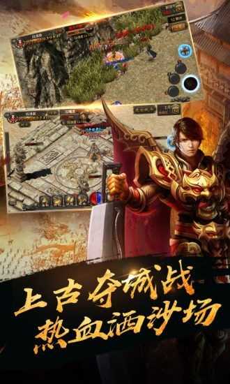 不二传奇安卓版