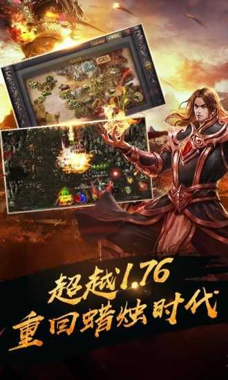 不二传奇安卓版