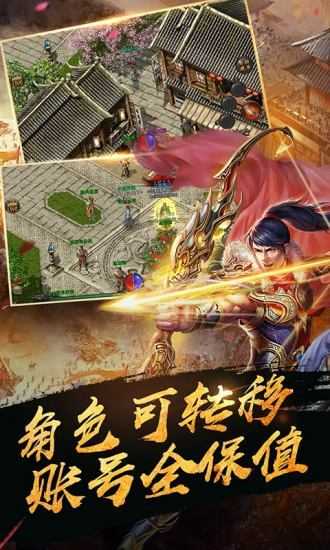 不二传奇安卓版