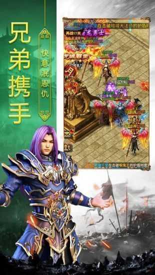 神之领域传奇打金
