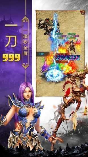 神之领域传奇打金