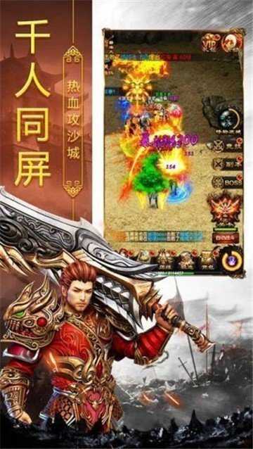神之领域传奇打金
