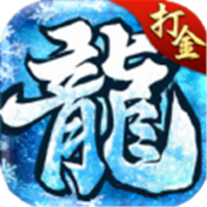 玛法降魔传稳定版