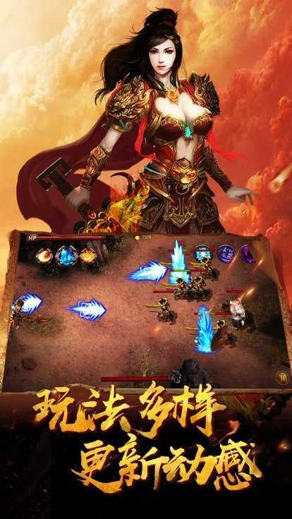 玛法降魔传稳定版