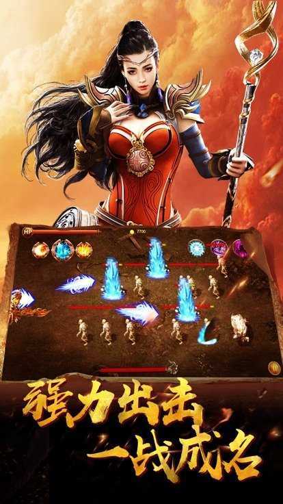 玛法降魔传稳定版