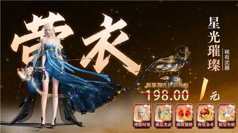 传奇加速出刀辅助版(辅助脚本)