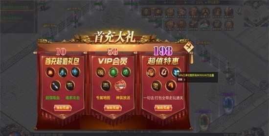 传奇加速出刀辅助版(辅助脚本)