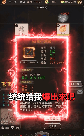 完美剑侠世界
