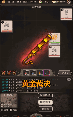 完美剑侠世界
