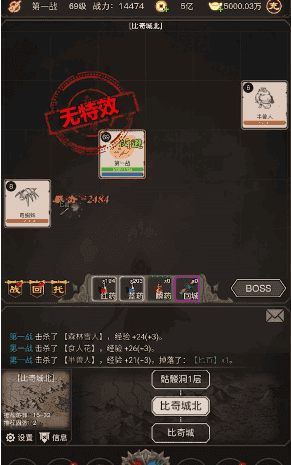 完美剑侠世界