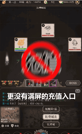 完美剑侠世界