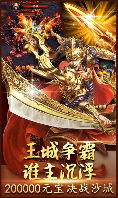 苍月神途官网版