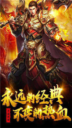 苍月神途官网版