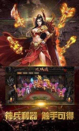 免费打金传奇手游单职业官方版