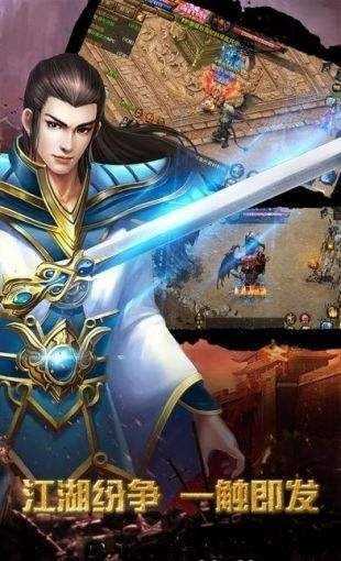 免费打金传奇手游单职业官方版