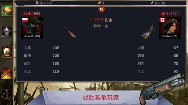 避难所:生存1.1.10