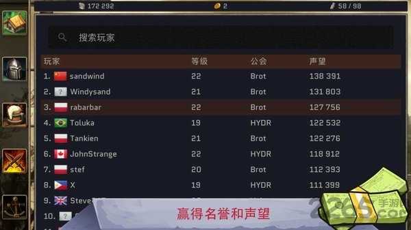 避难所:生存1.1.10
