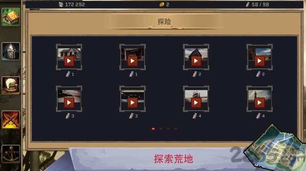避难所:生存1.1.10