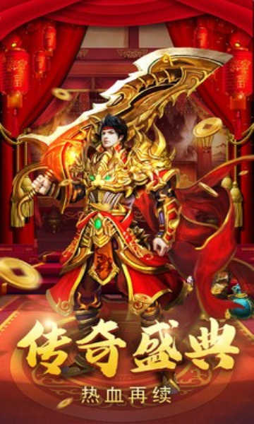 血色黑龙波官方版