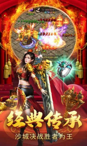 血色黑龙波官方版