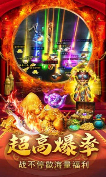 血色黑龙波官方版