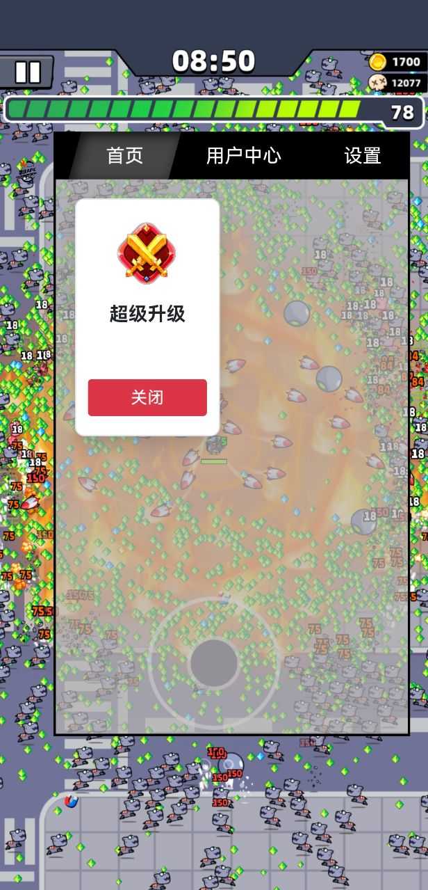 弹壳特攻队安卓辅助器