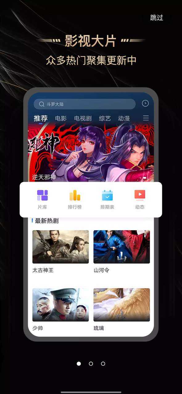 斑马视频1.0.9