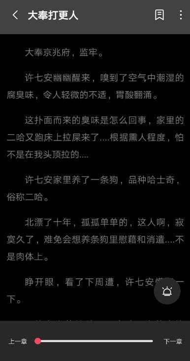 树莓阅读官方版