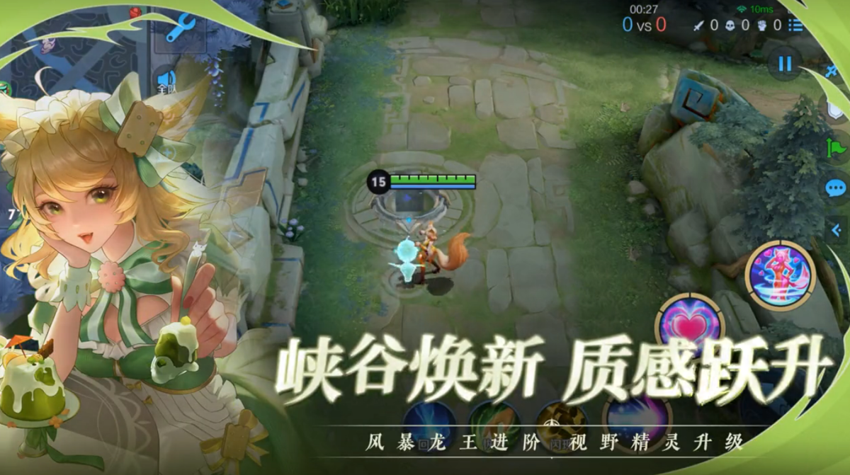 王者荣耀名字特殊符号生成器