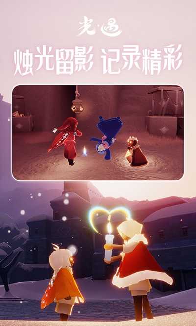 光遇无限刷爱心脚本