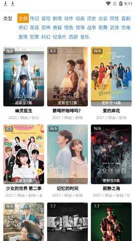 影音猎手1.1.3去广告