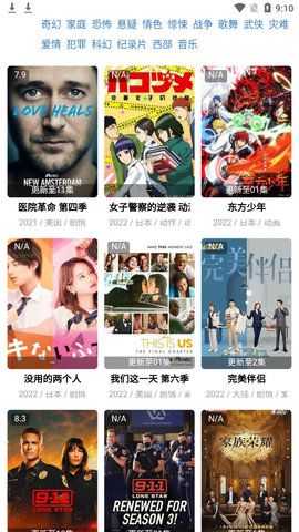 影音猎手1.1.3去广告