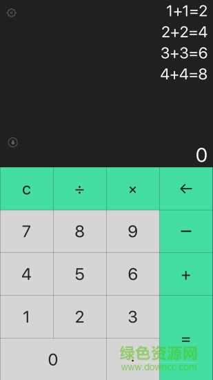 小明计算器免费版
