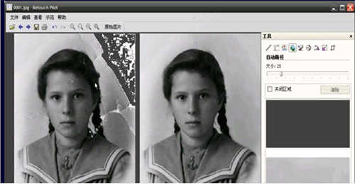 照片修复绿色版