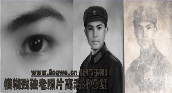 照片修复绿色版